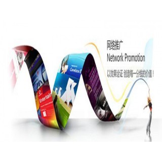 赤峰网络推广新势力 精准布局松山，引领品牌数字浪潮